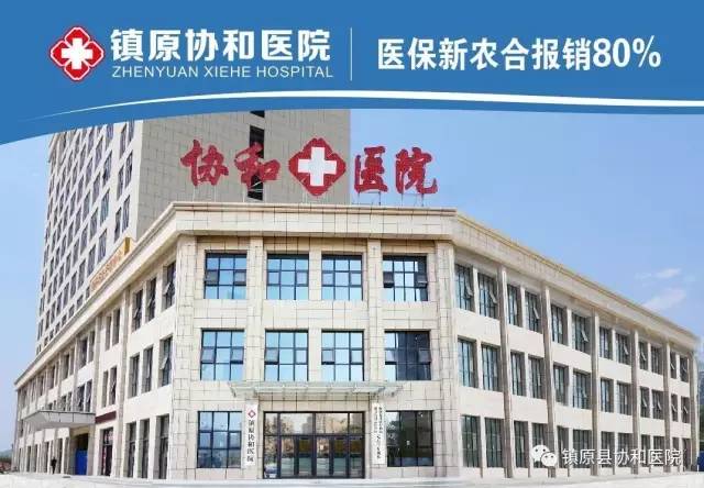 协和医院二期扩建,协和医院新址规划