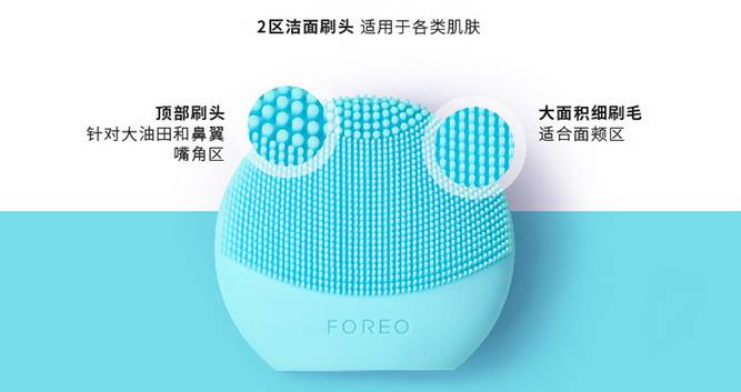 兔妈分享丨价格好爆！以色列Tripollarstop童颜机Luna洁面仪电动硅胶牙刷，吃土都值得入！