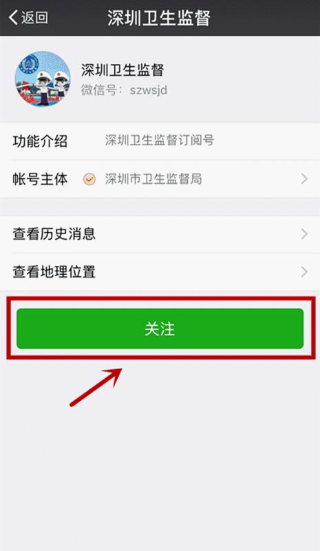 泳池水质随手查！轻松四步，助你快速查询水质抽检结果！