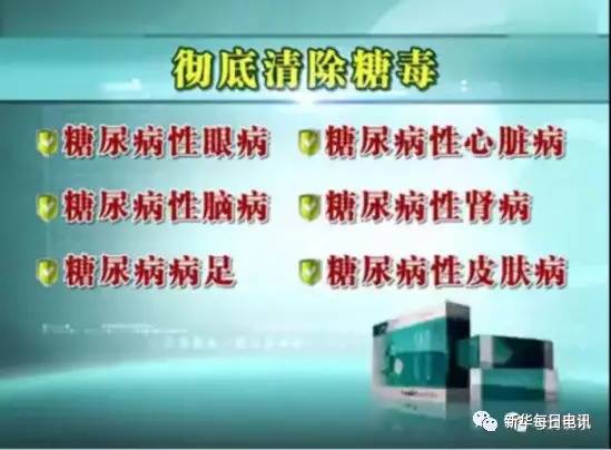 提醒家里的老人,提醒家中的老人