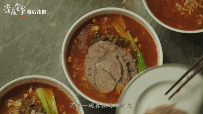 深夜食堂｜夜宵进肚脸肿皮肤差，你的良心不会痛吗？