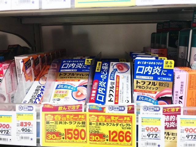 日本药妆店必买技巧,日本药妆店必买清单top100