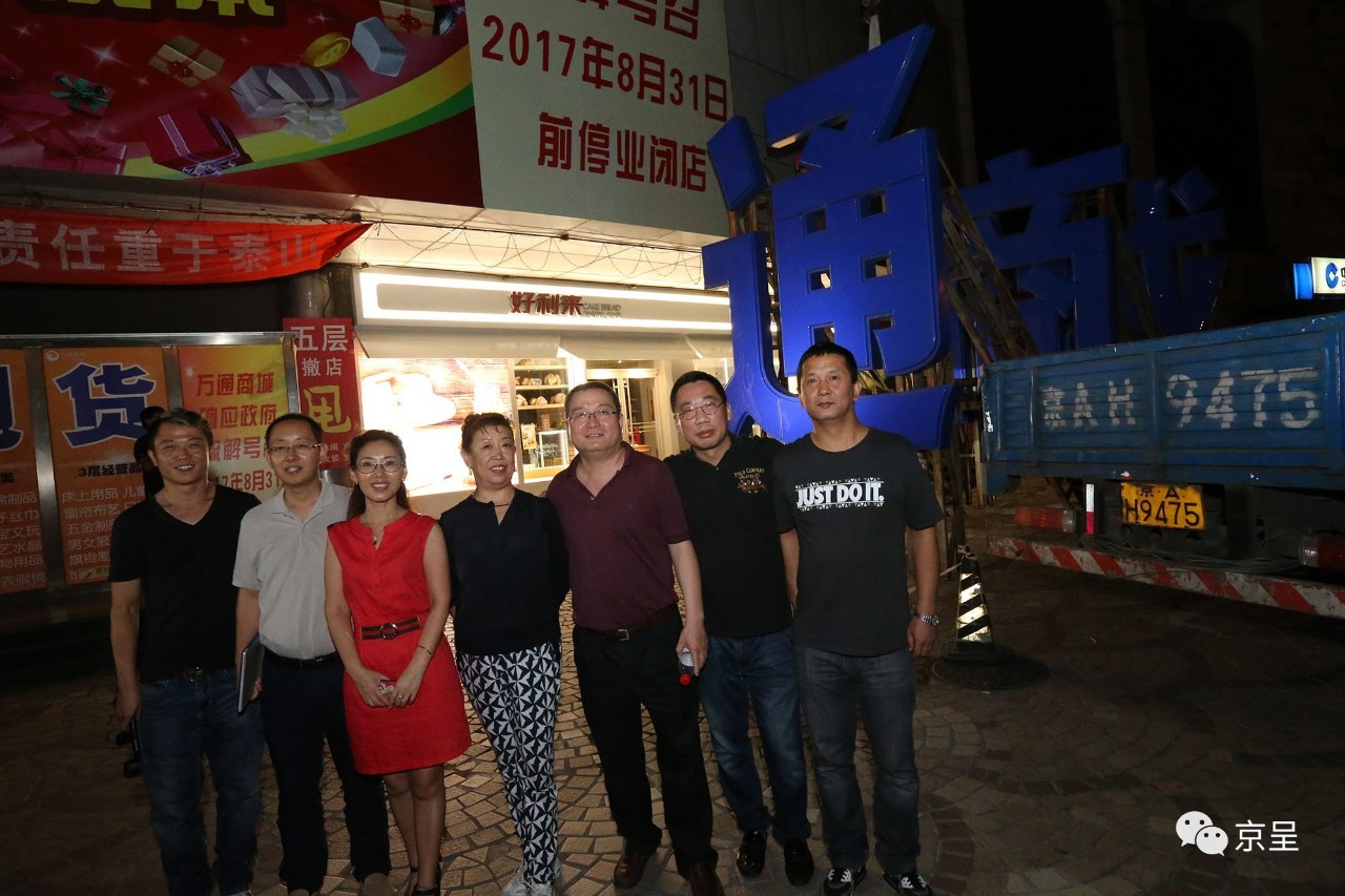 万通最近的消息,万通最近新消息