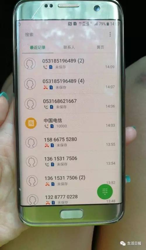 生活早报‖重罚！泉池里洗衣游泳最高罚500元！