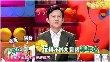 从小米、纯甄、闲鱼赞助奇葩说看，企业如何在大IP中有效的软植入广告……