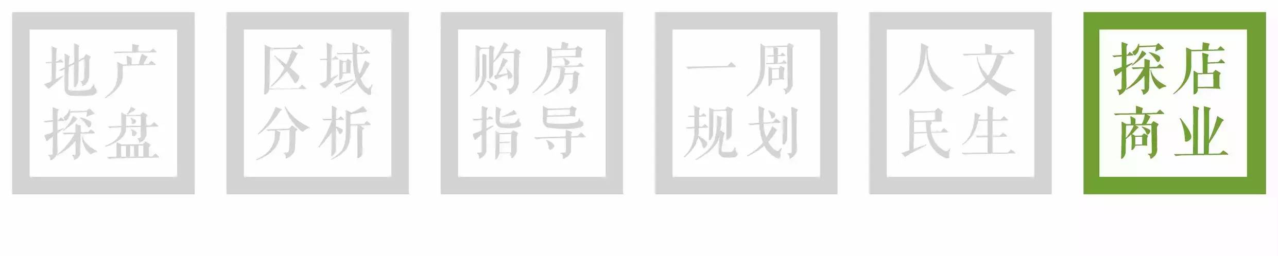 瀚海北金商场现状,瀚海北金现在关门没