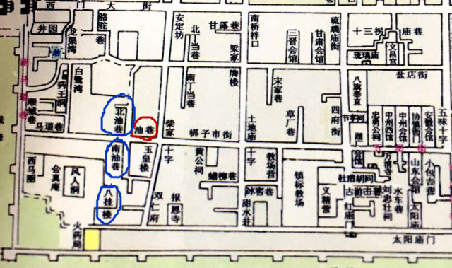 「莲湖印象」莲湖地名故事：西梆子市街——数百年前的油坊（第二十三期）