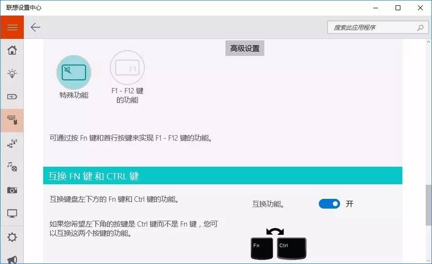 非粉丝谈经典系商用本的变迁（下）