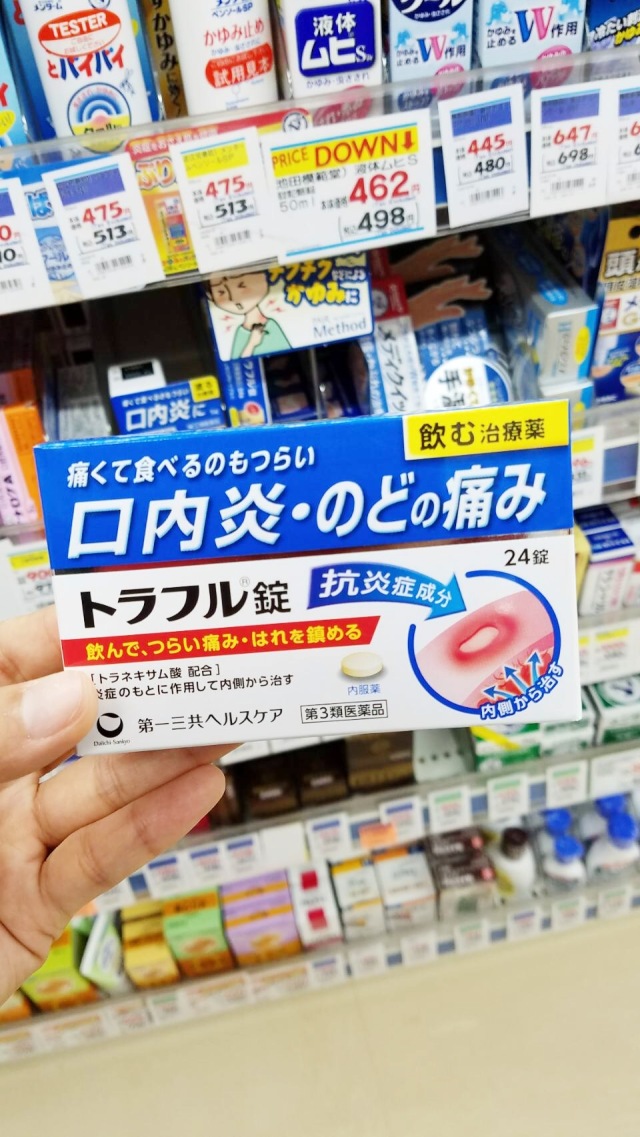 日本药妆店必买技巧,日本药妆店必买清单top100