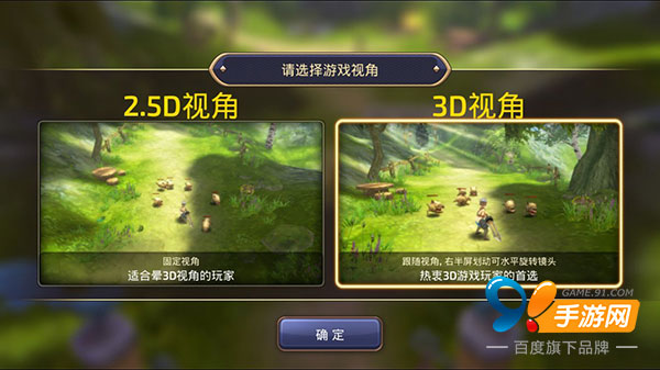 龙之谷手游解析,龙之谷评测