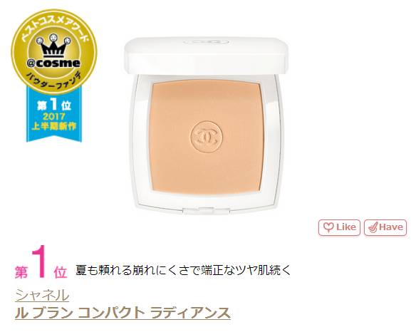 2019cosme澶ц祻搴曞绯诲垪,2019cosme缇庡鎺掑悕