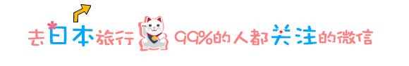 日本炎炎夏日日常生活,日本炎炎夏日