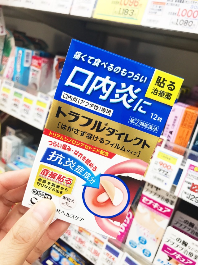 日本药妆店必买清单top100,日本药妆店平价