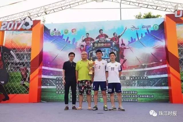 他们是佛山的足球英雄！就在你我身边，大多你都认识！