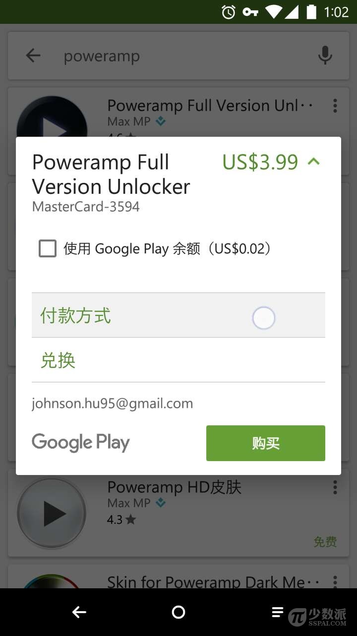 googleplay支持什么信用卡,googleplay怎么申请虚拟信用卡