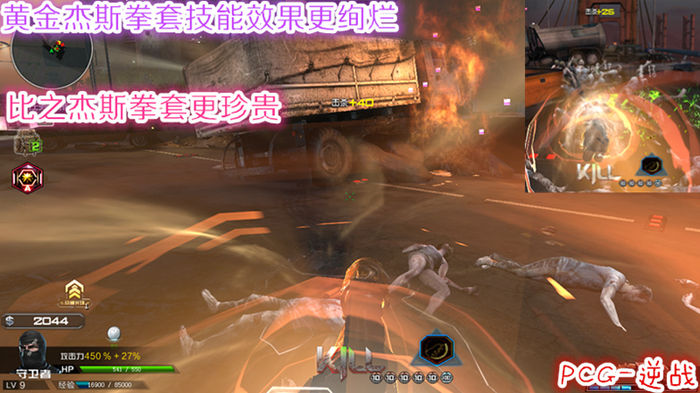 逆战各个地图展示,逆战新版地图详解