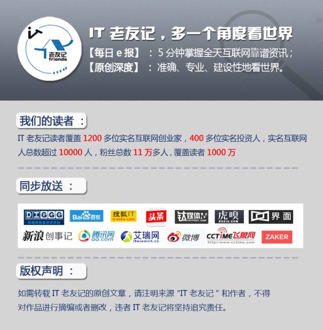 公司|“红星“频频闪耀乐视进入“体价比”时代