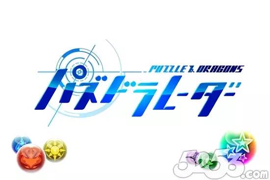 智龙迷城2x,智龙迷城是什么