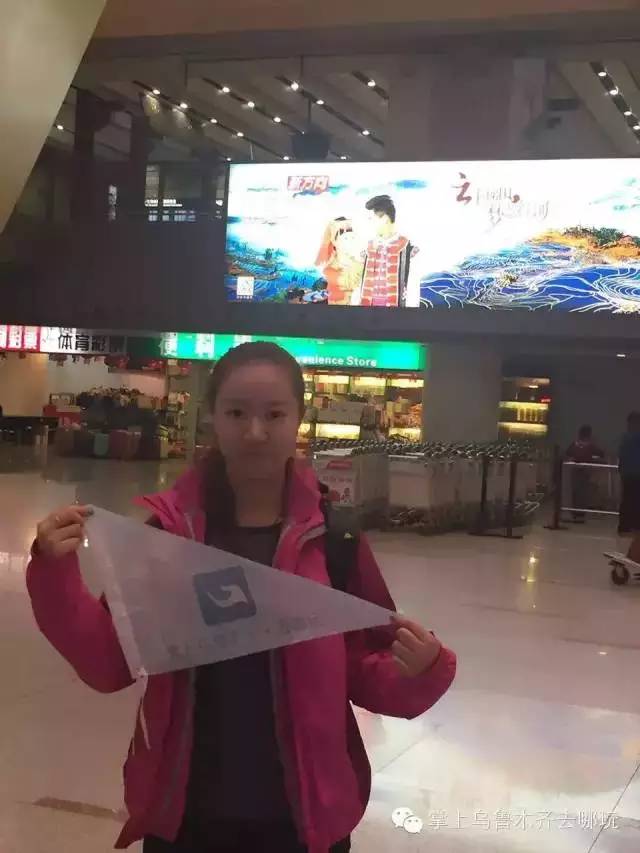 云南低价旅游团玩猫腻,掌上乌鲁木齐