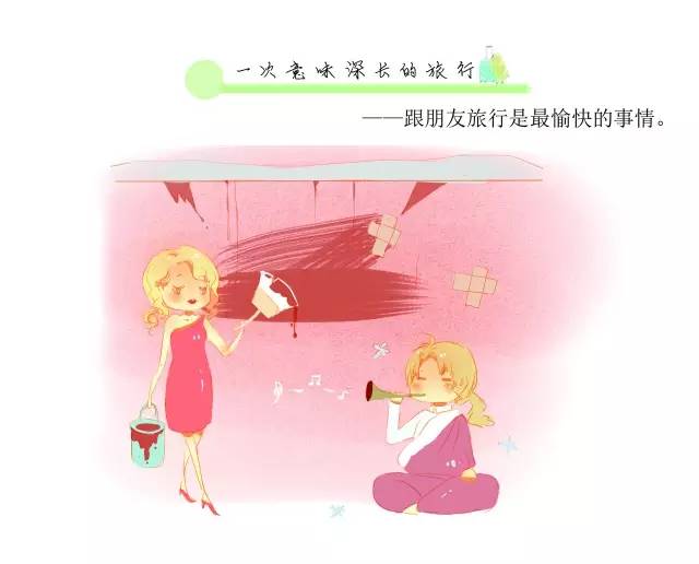 神农本草藏红花,中华本草藏红花