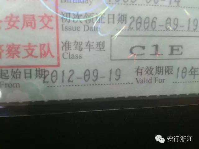 b2驾照记满12分怎么办,b2驾驶证记满12分学习考试后恢复