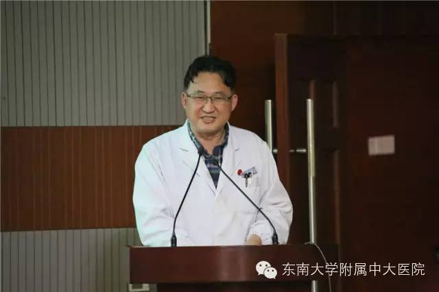 开心学术,开启中大医院医联体消化科2016发展大幕