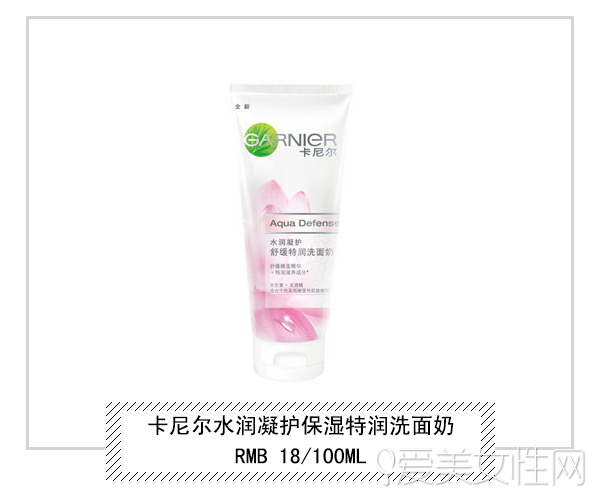 孕妇洗面奶补水保湿控油清洁,洗面奶保湿水保湿乳液