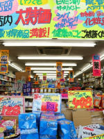 扒一扒骗人的日本药妆,日本药妆曝光