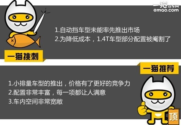 2016款东风风神ax7支持carplay吗,2016款东风风神ax7自动智逸型2.0l