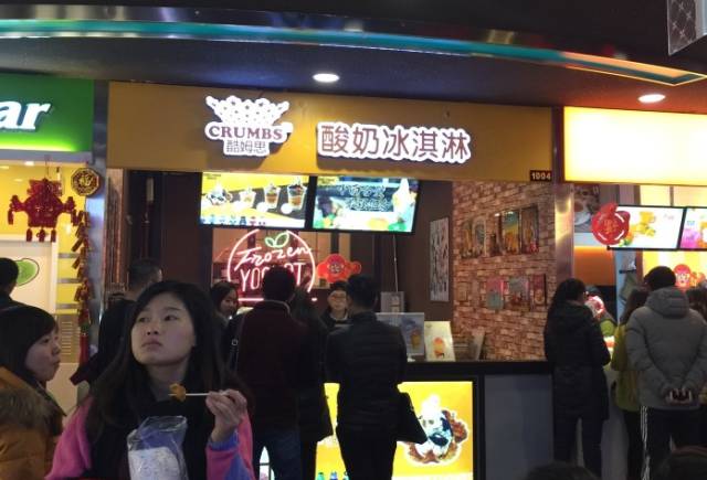 西安有哪些好吃的冰激凌,世界第二好吃的冰淇淋西安