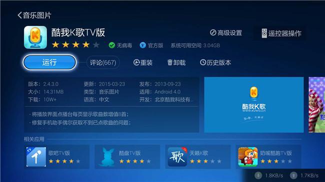不用去ktv在家也能唱歌跳舞了,别再花钱去ktv了在家都能k歌