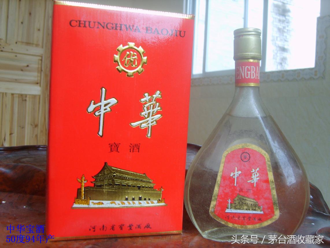 十大最具收藏价值茅台酒,这几款珍稀茅台你都见过吗