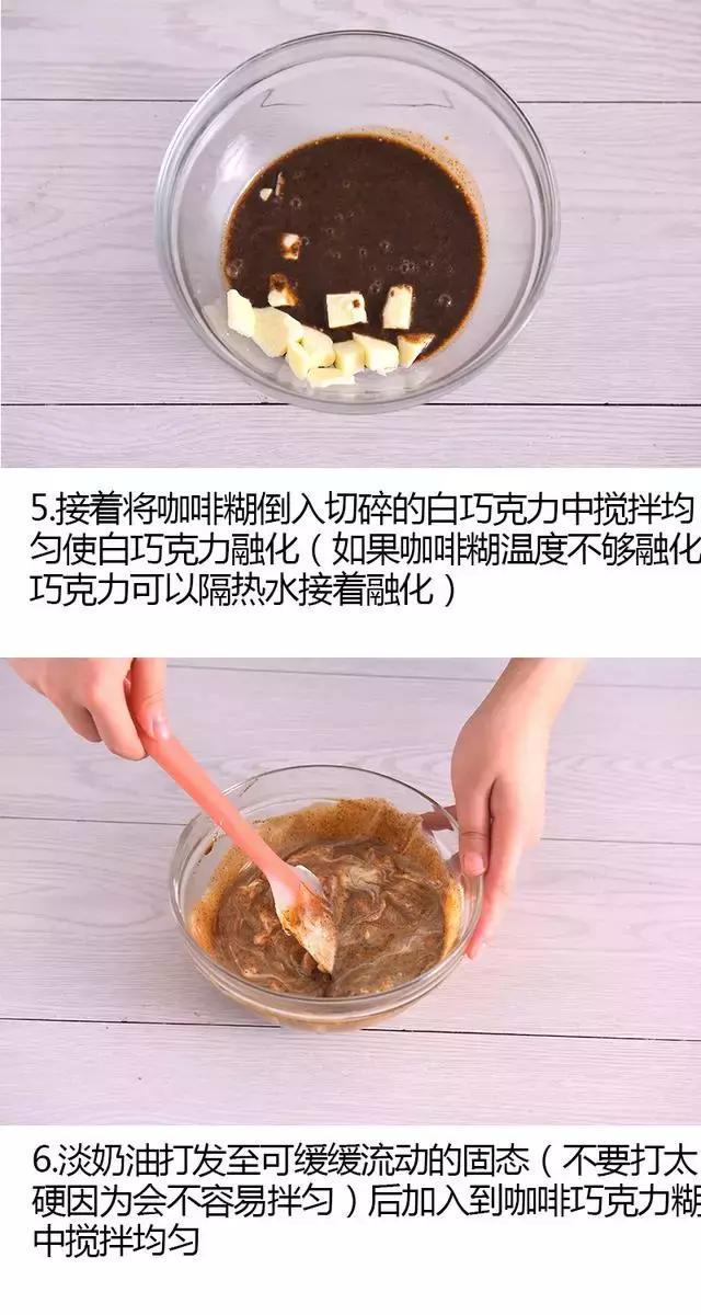 一只卡布奇诺慕斯蛋糕,卡糖慕斯蛋糕