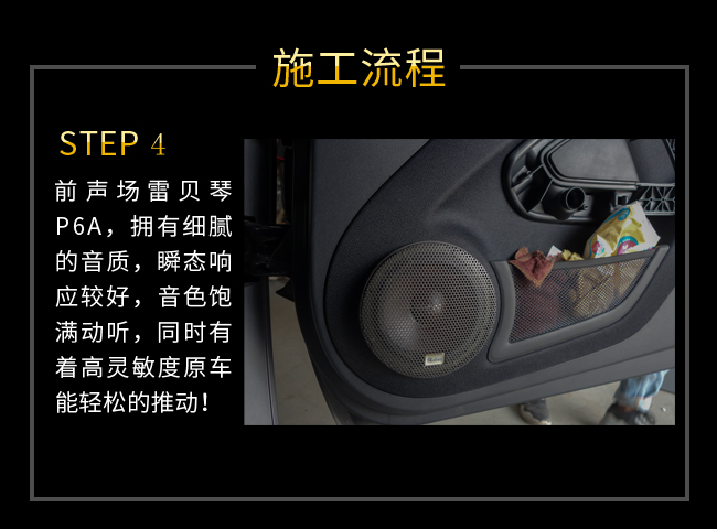 西安品音社,西安smart音响改装