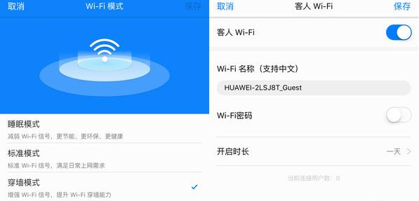 华为路由器a1畅享版登录认证,华为路由a1畅享版