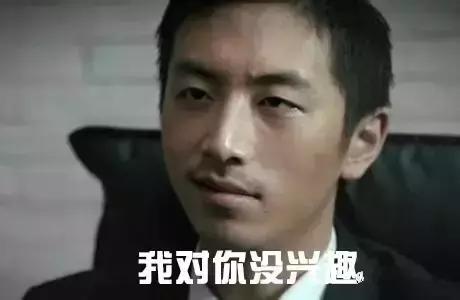 不靠套路只靠实诚,不靠套路得人心