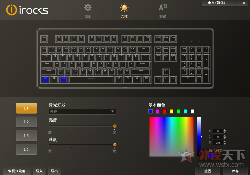 这款键盘有点厉害:可调键程、可在右上方组装乐高模型,最重要的是它有10种灯效