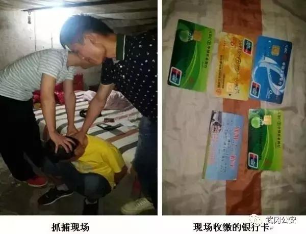 警惕高额回报,高额回报莫轻信不是馅饼是陷阱