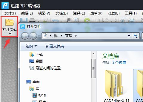 pdf转成word格式为什么无法编辑,pdf文件编辑不了怎么办