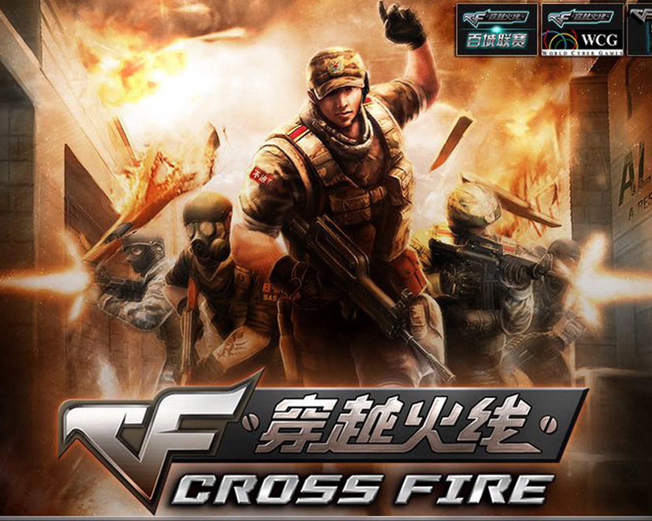 那些年我们沉迷过的游戏,痴迷游戏