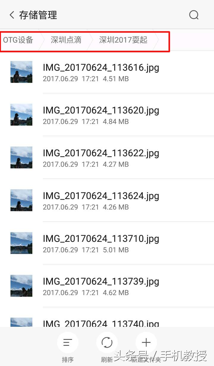 出门没有流量在哪里缓存视频,出门没流量