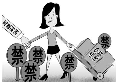 国内海外代购平台有哪些,京东上的海外代购靠谱吗