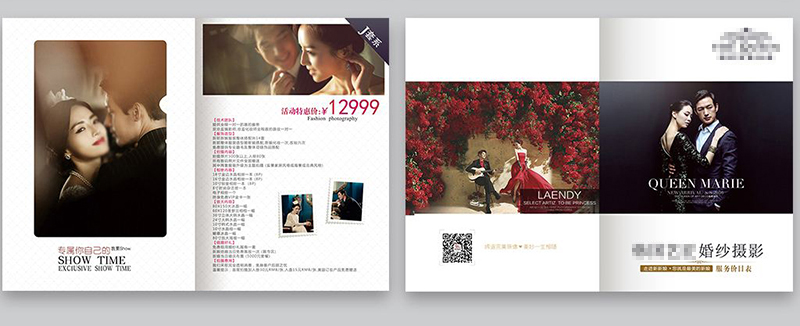 商业人像摄影项目,人像摄影288元