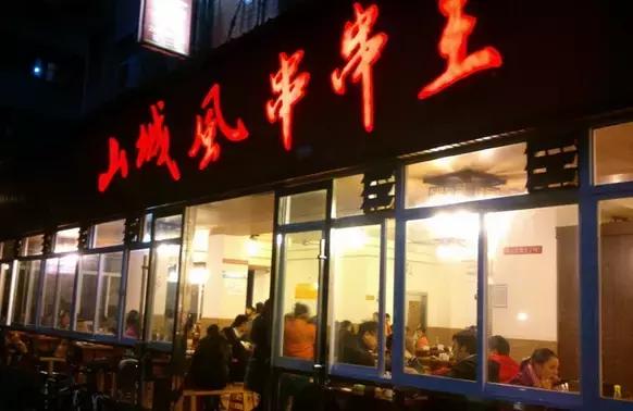 吃货推荐串串香,吃货推荐串串