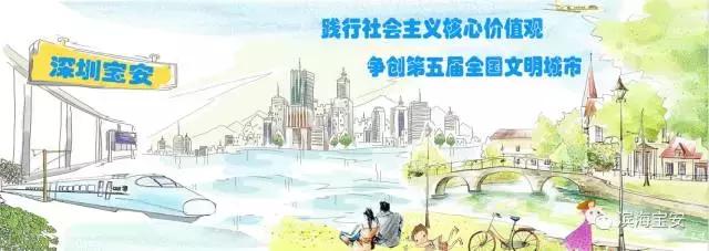 看了2020年的宝安，才明白什么叫开挂！