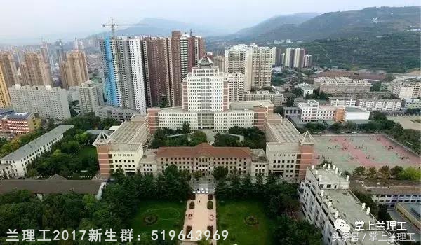 我为什么不推荐你报考兰州理工大学?