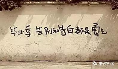 毕业旅行之丽江大理游,大理丽江毕业旅行