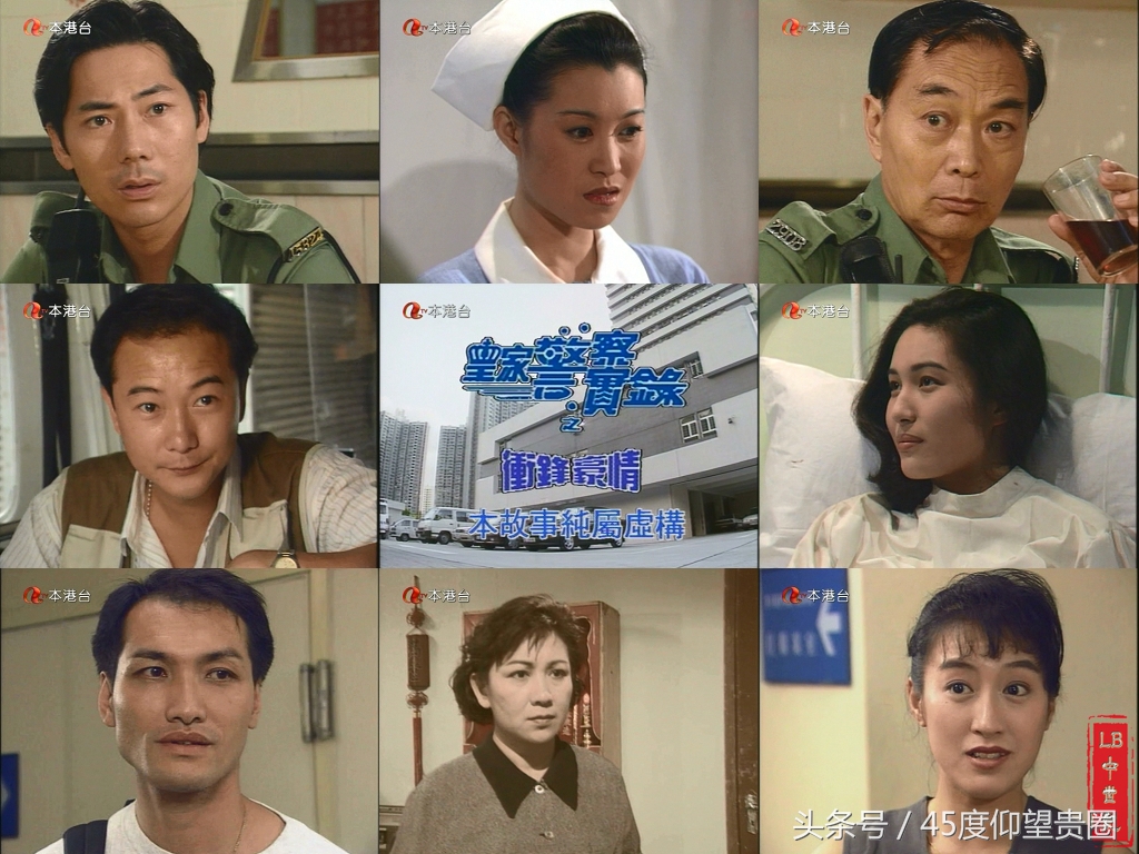 ATV亚视经典《皇家香港警察》系列，吕颂贤、伍咏薇、刘锦玲、文颂娴、甄志强、鲍起静等领衔