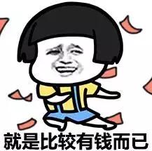 白银人原来这么富！就连小时候嫌土的凉鞋，都很值钱！