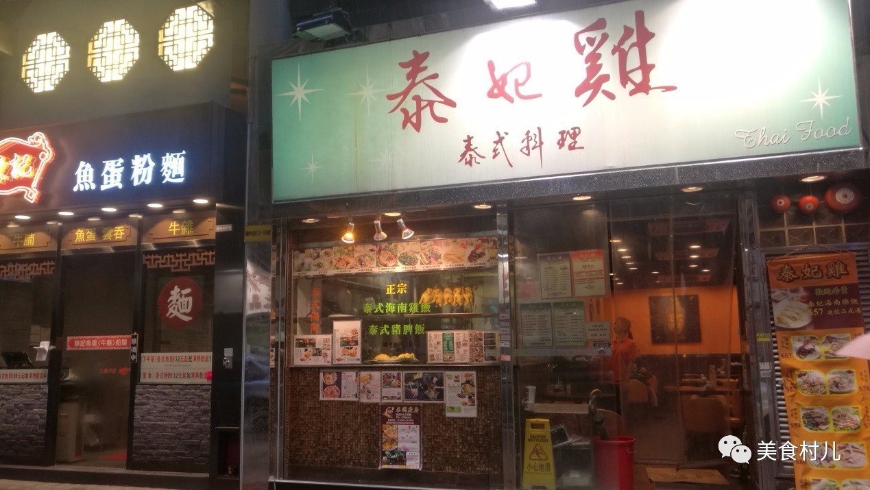 味道深圳寻味香港一起香江叹茶